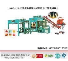【制磚機網(wǎng) 、海南制磚機、華中機械(圖)】價格,廠家,圖片,高壓檢測設(shè)備,鞏義市華中機械設(shè)備廠銷售部-中國行業(yè)信息網(wǎng)