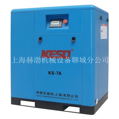 柯索永磁變頻螺桿空壓機(jī)山東聊城濟(jì)南維修保養(yǎng)【價(jià)格 _廠(chǎng)家_報(bào)價(jià)_批發(fā)】_上海赫渤機(jī)械設(shè)備聊城辦事處&ndash;中國(guó)網(wǎng)庫(kù)